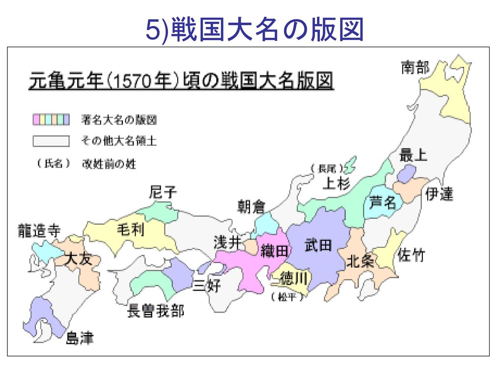 絶版レア 論集戦国大名と国衆 6 尾張織田氏 柴裕之編 岩田書院 - 人文/社会